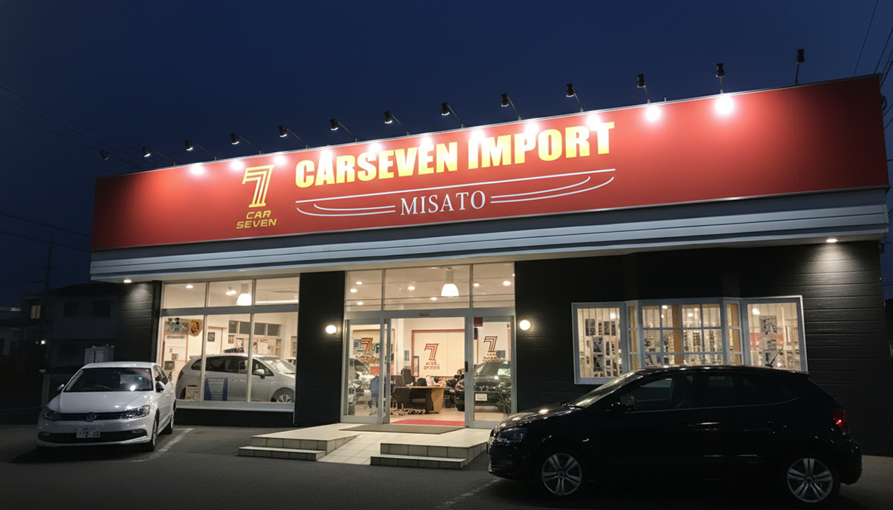 カーセブンインポート三郷店