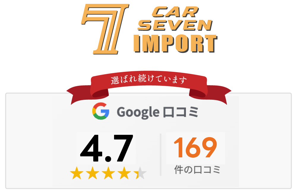 Googleクチコミ評価4.7