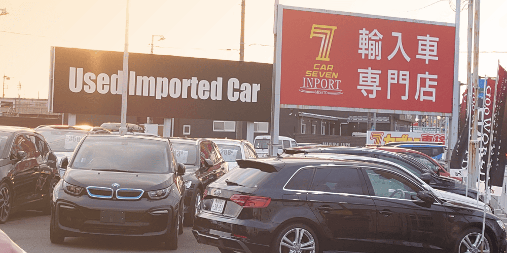 カーセブン インポート三郷店