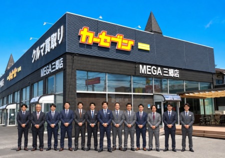 カーセブンMEGA三郷店